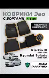 Kia Pio_ салярис коврик-2