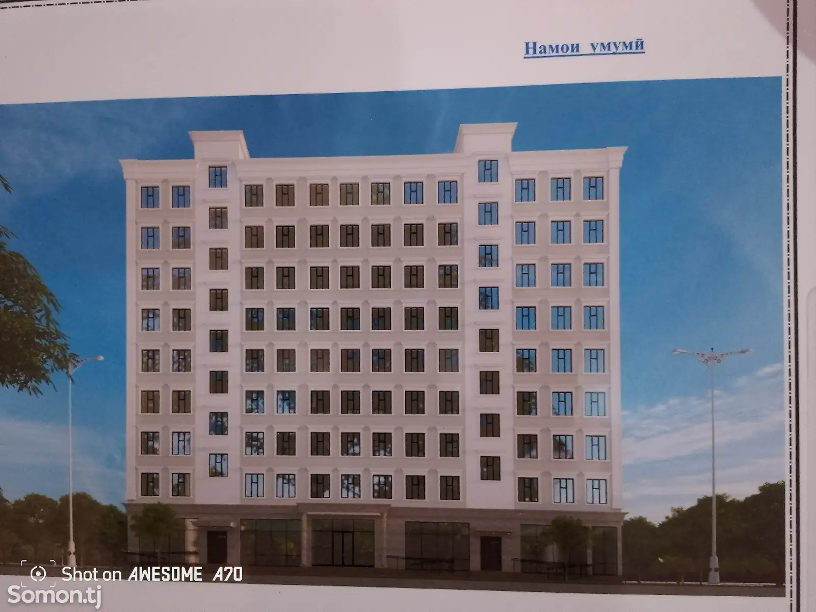 1-комн. квартира, 2 этаж, 54 м², Нотариус-1