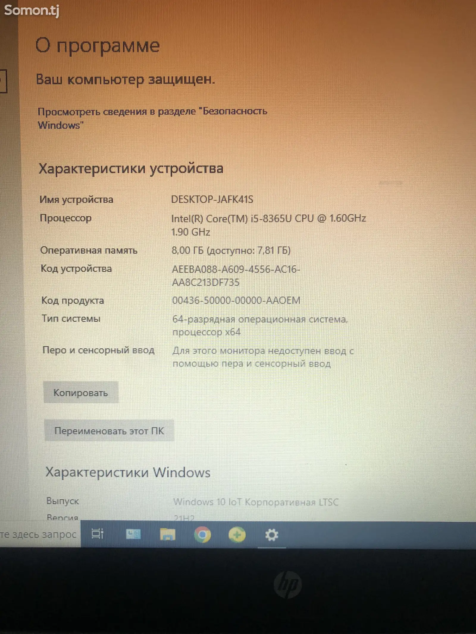 Ноутбук HP ProBook 14 Core i5-/8Gen/ 8GB / SSD 256GB-5