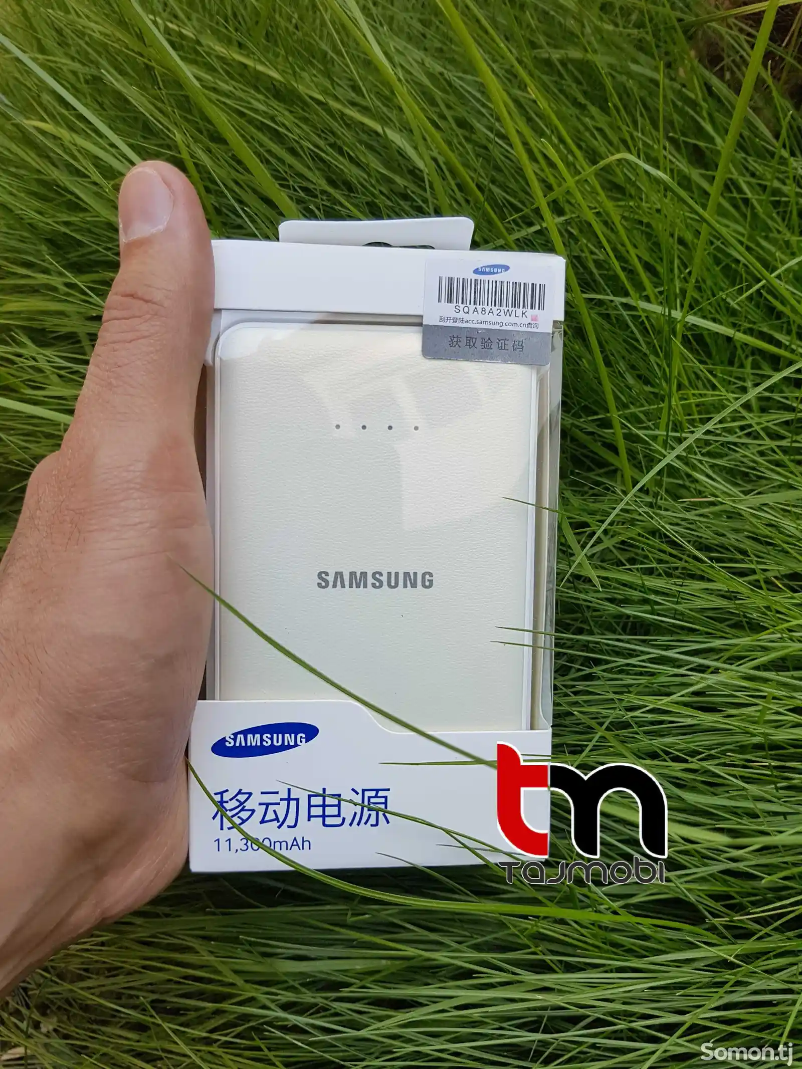 Внешний аккумулятор Samsung 11300 mAh EB-PN915