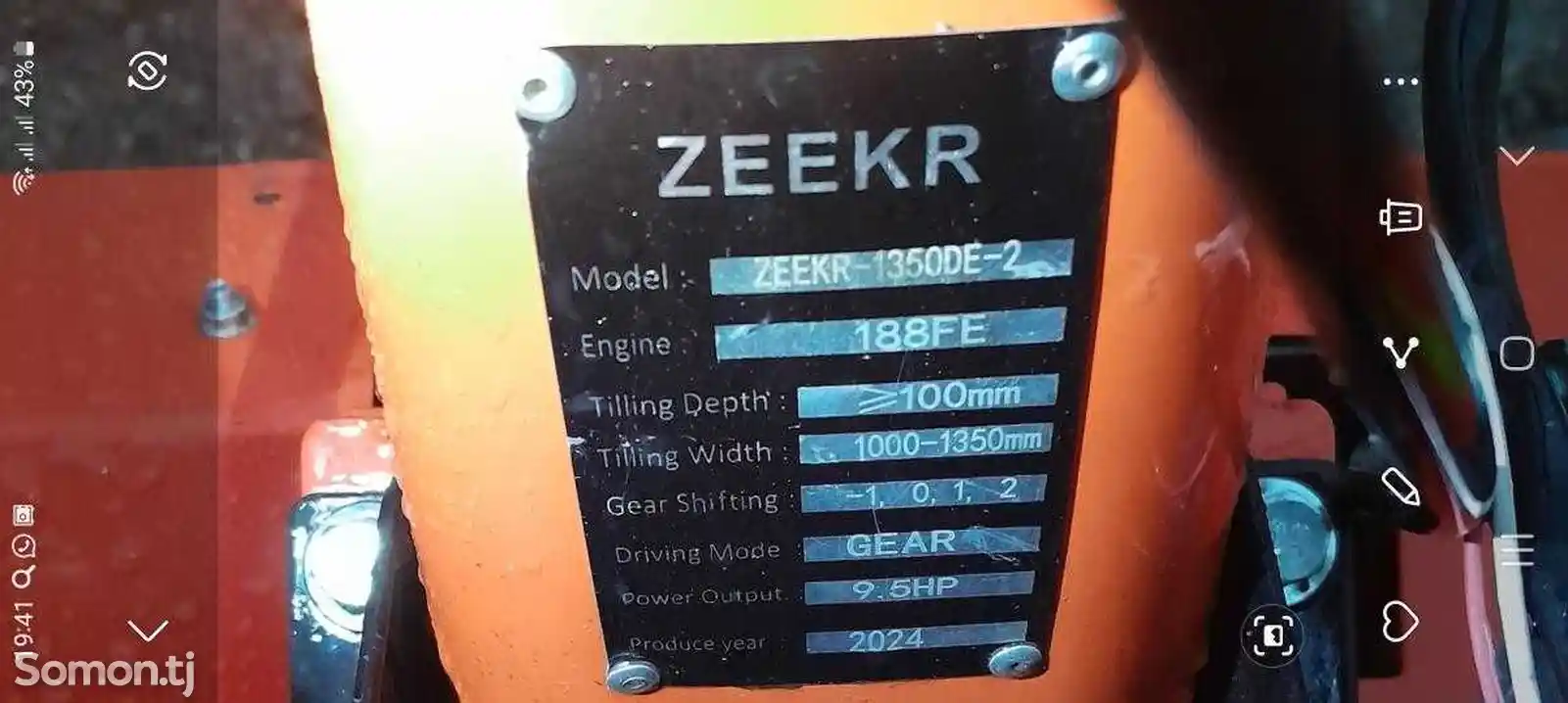 Мотоблок Zeekr-1