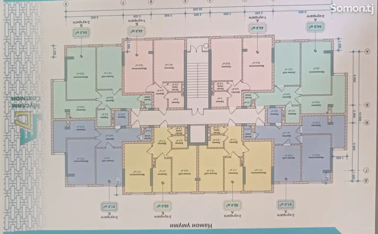 2-комн. квартира, 6 этаж, 64 м², Хайкали модар, Карасинка-2