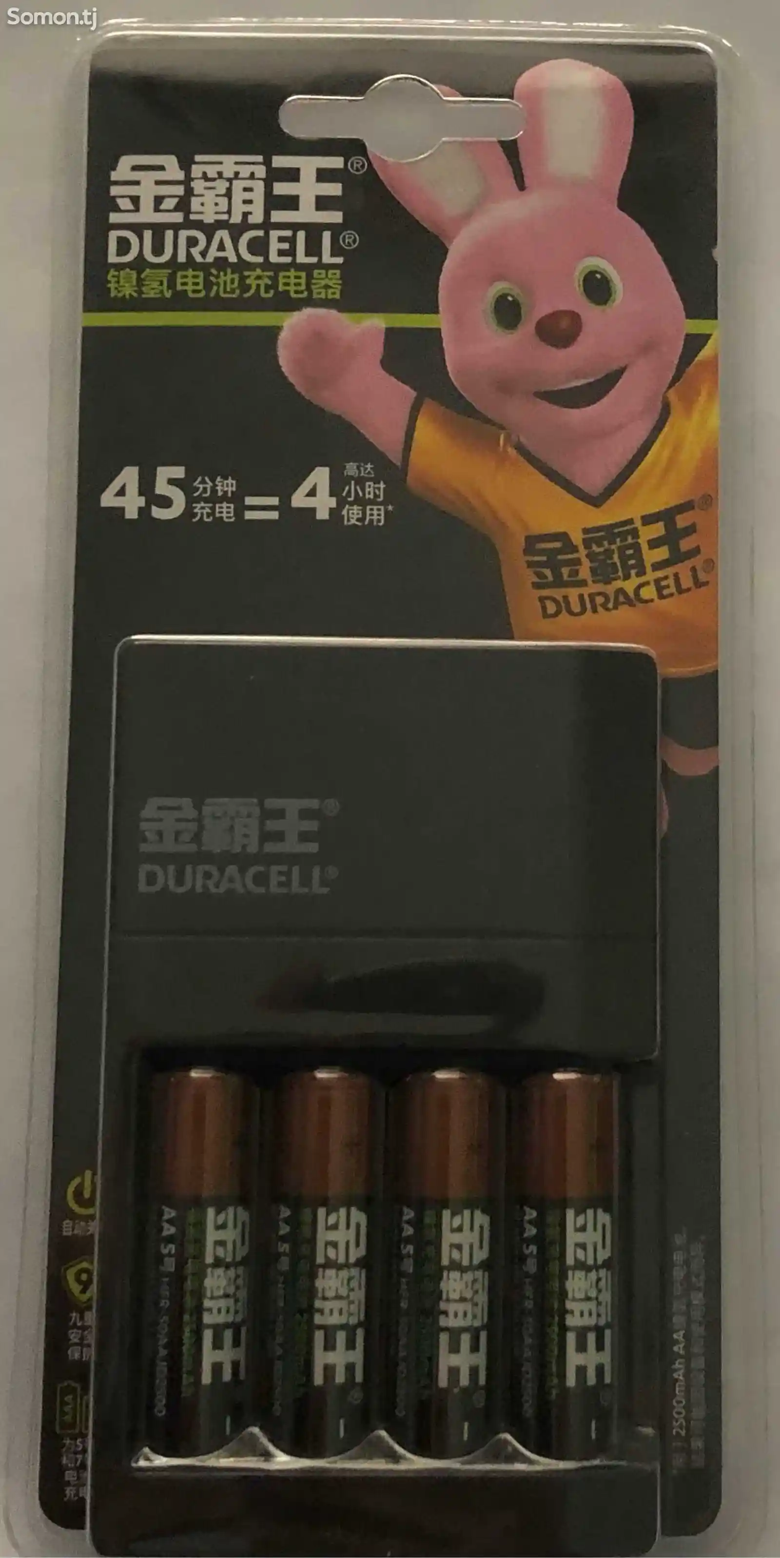 Батарейки 1.2v AA-2