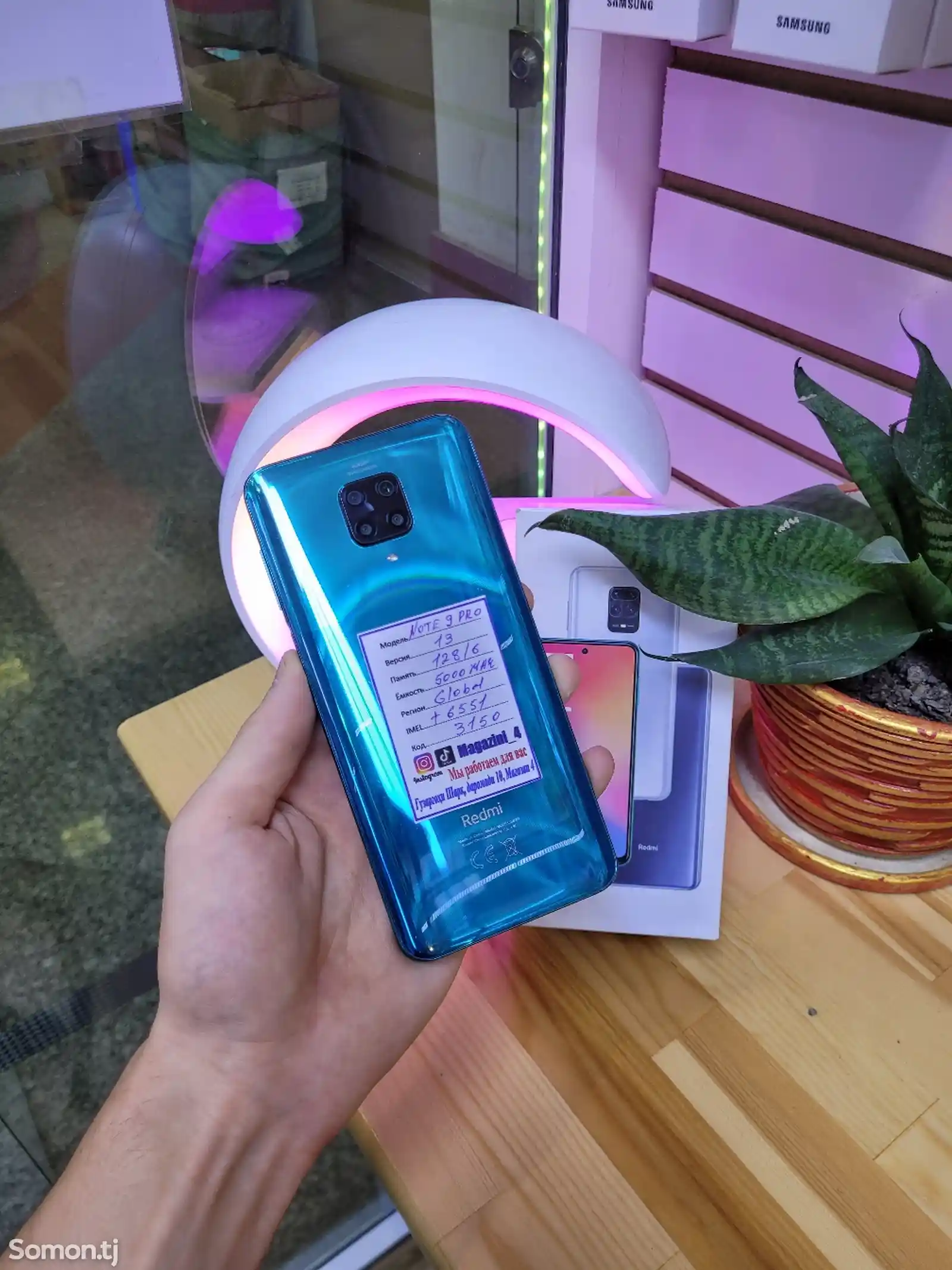 Xiaomi Redmi Note 9 Pro 128GB-1