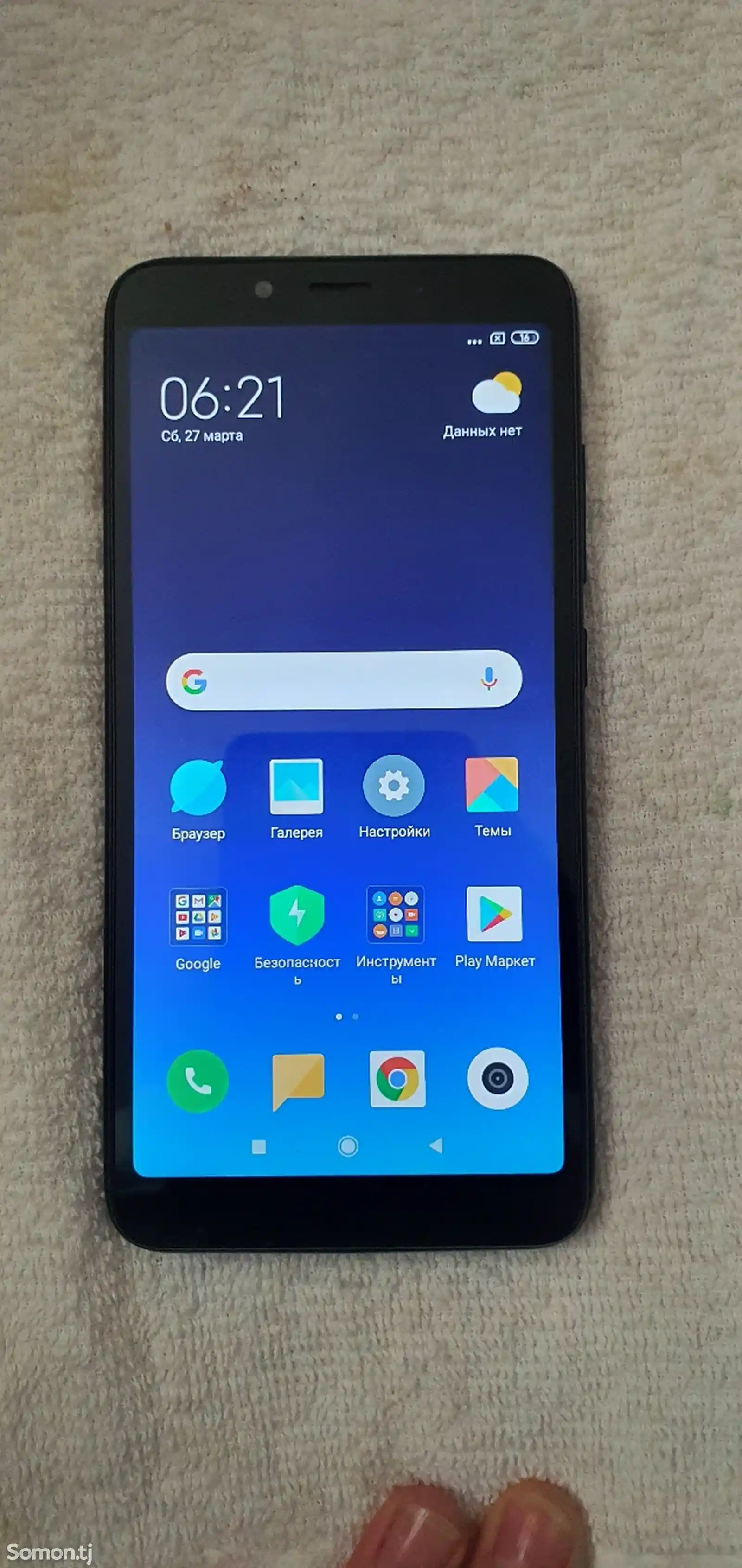 Xiaomi Redmi 6A-1