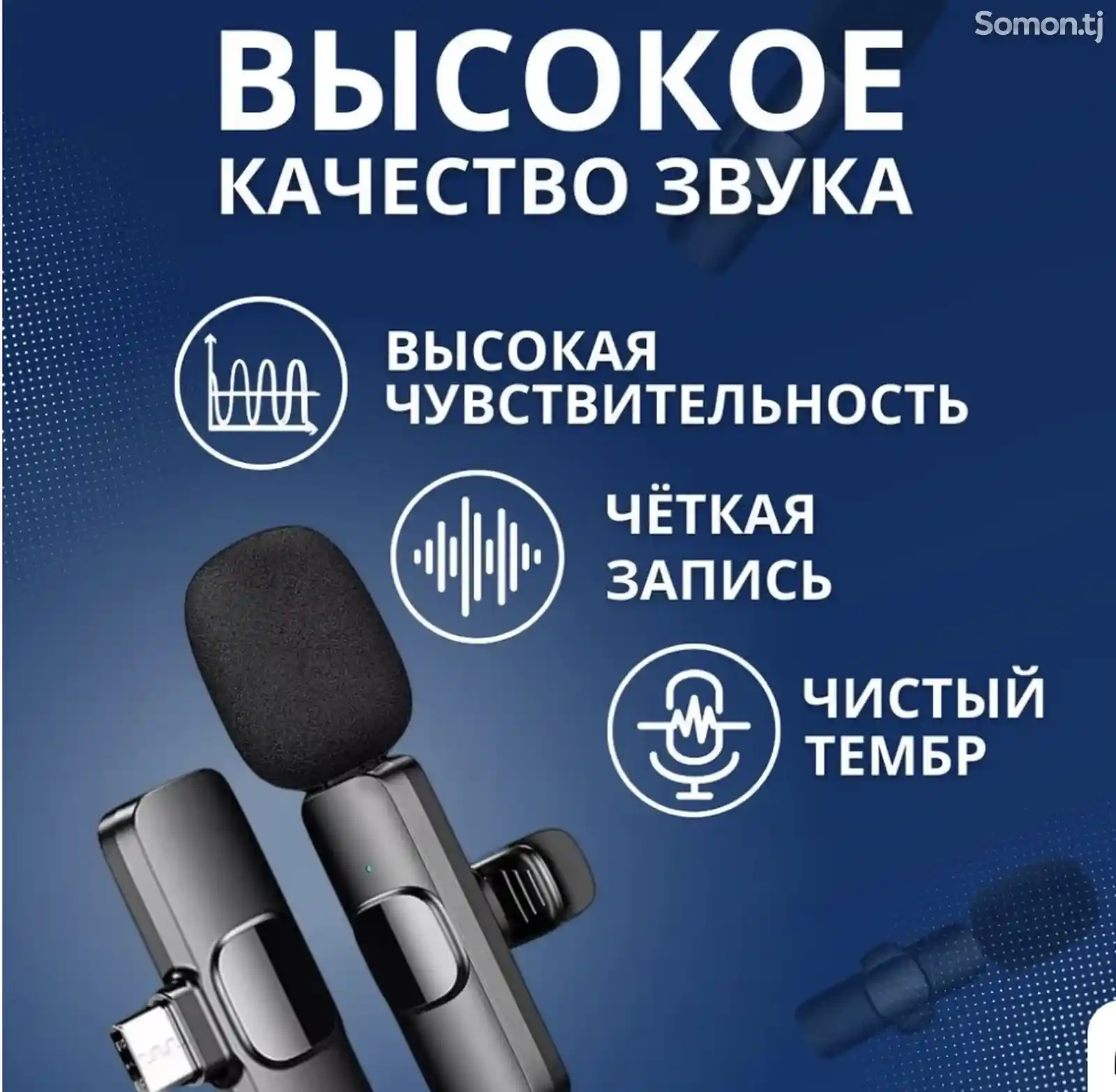 Микрофон петличный беспроводной, микрофон для телефона K-8 для Iphone + Type-C,-1