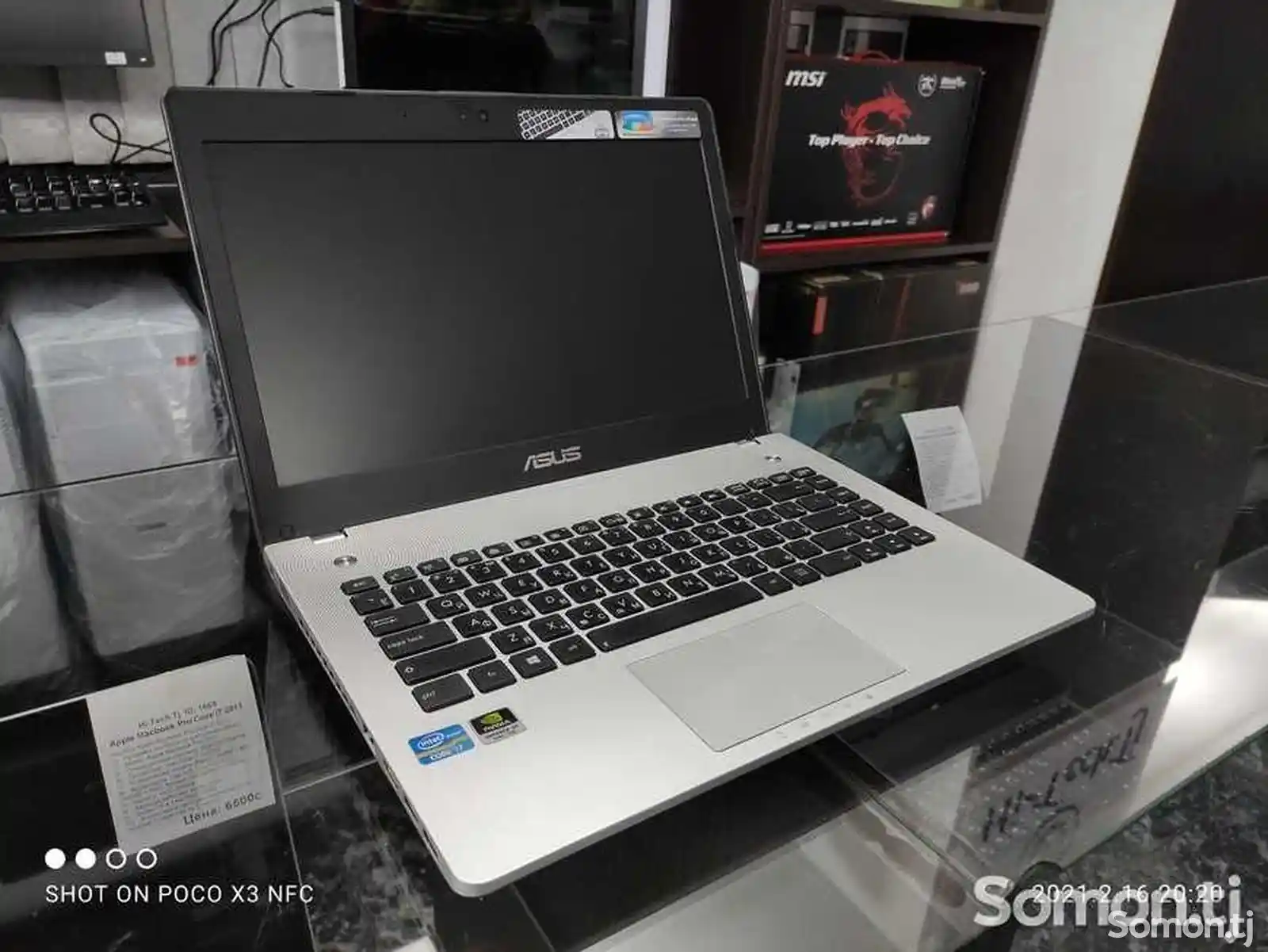 Игровой ноутбук Asus N46VZ Core i7-3610QM GT-650 2Gb 8Gb/500Gb-1