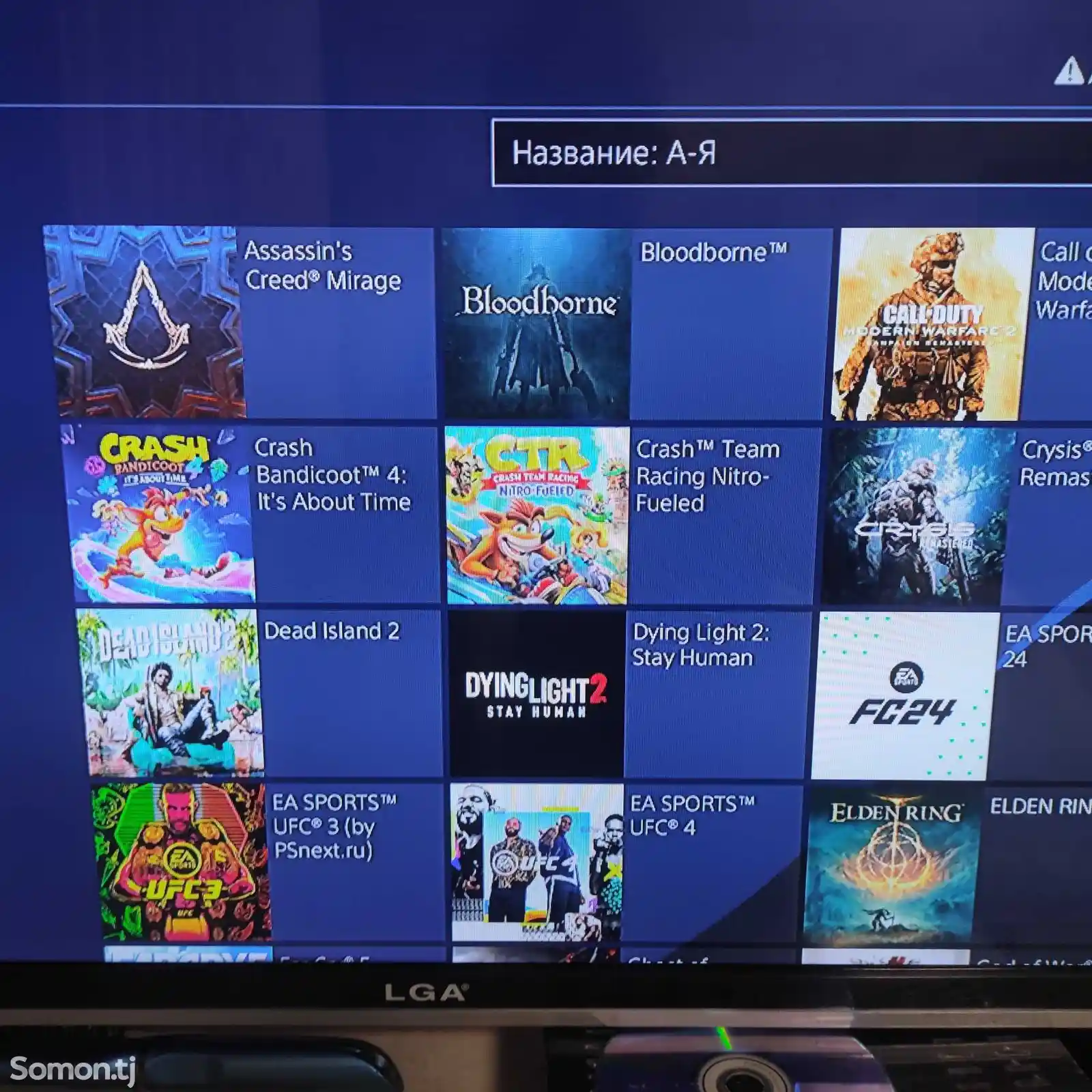 Игровая Приставка Sony PlayStation 4 Slim 6.72 на прокат-10