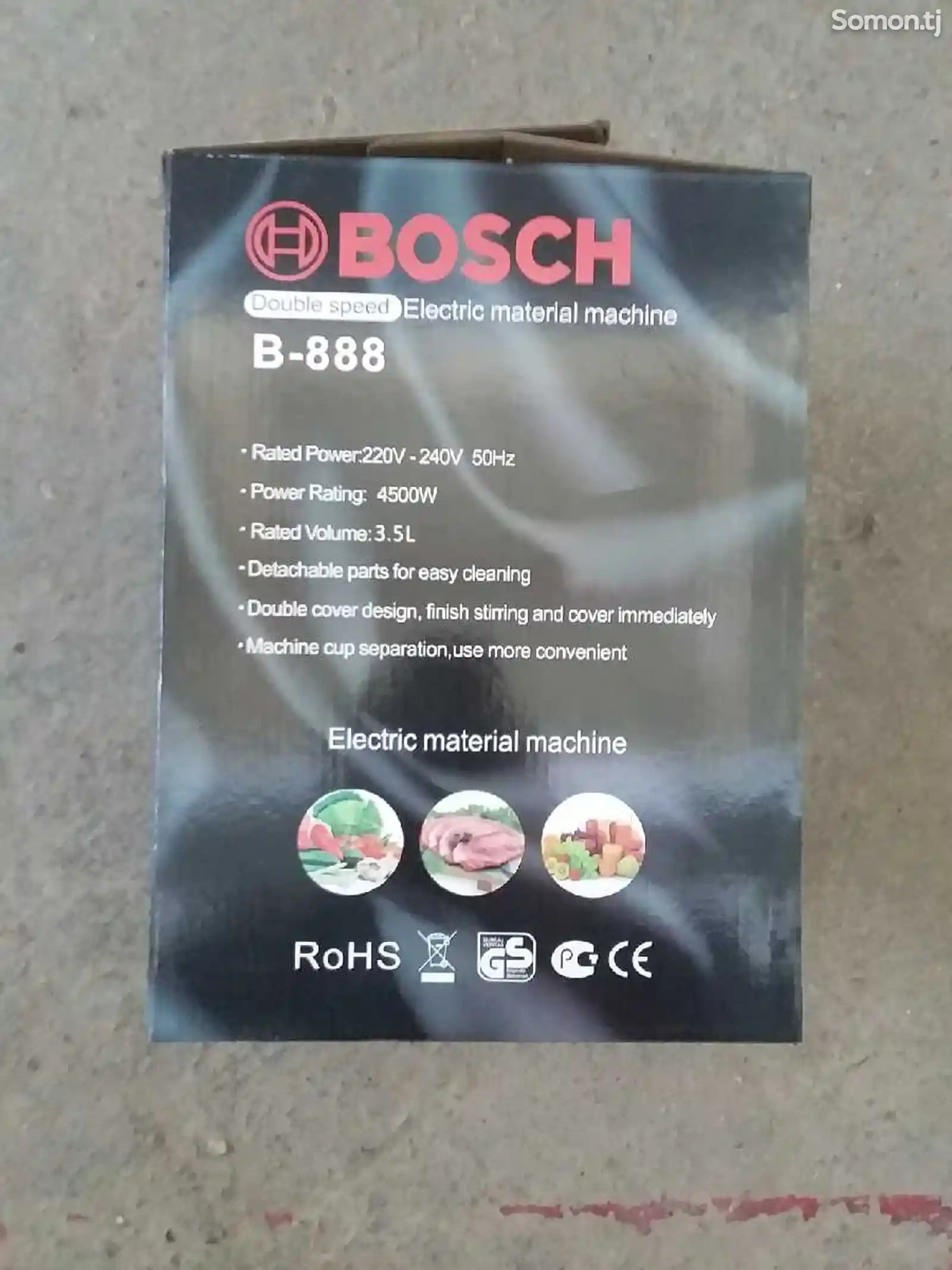 Блендер Bosch 3.5л-3
