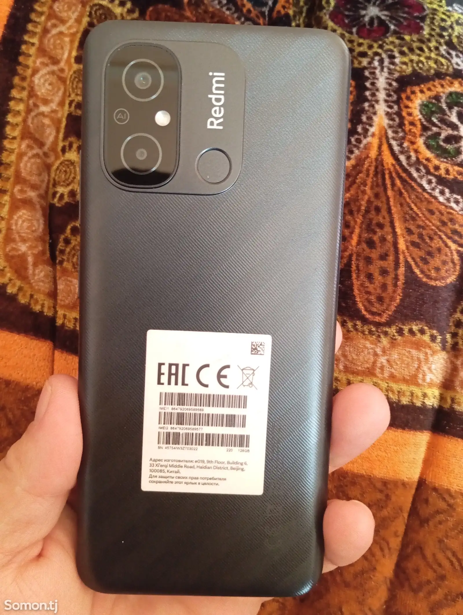 Xiaomi Redmi 12C 128Gb