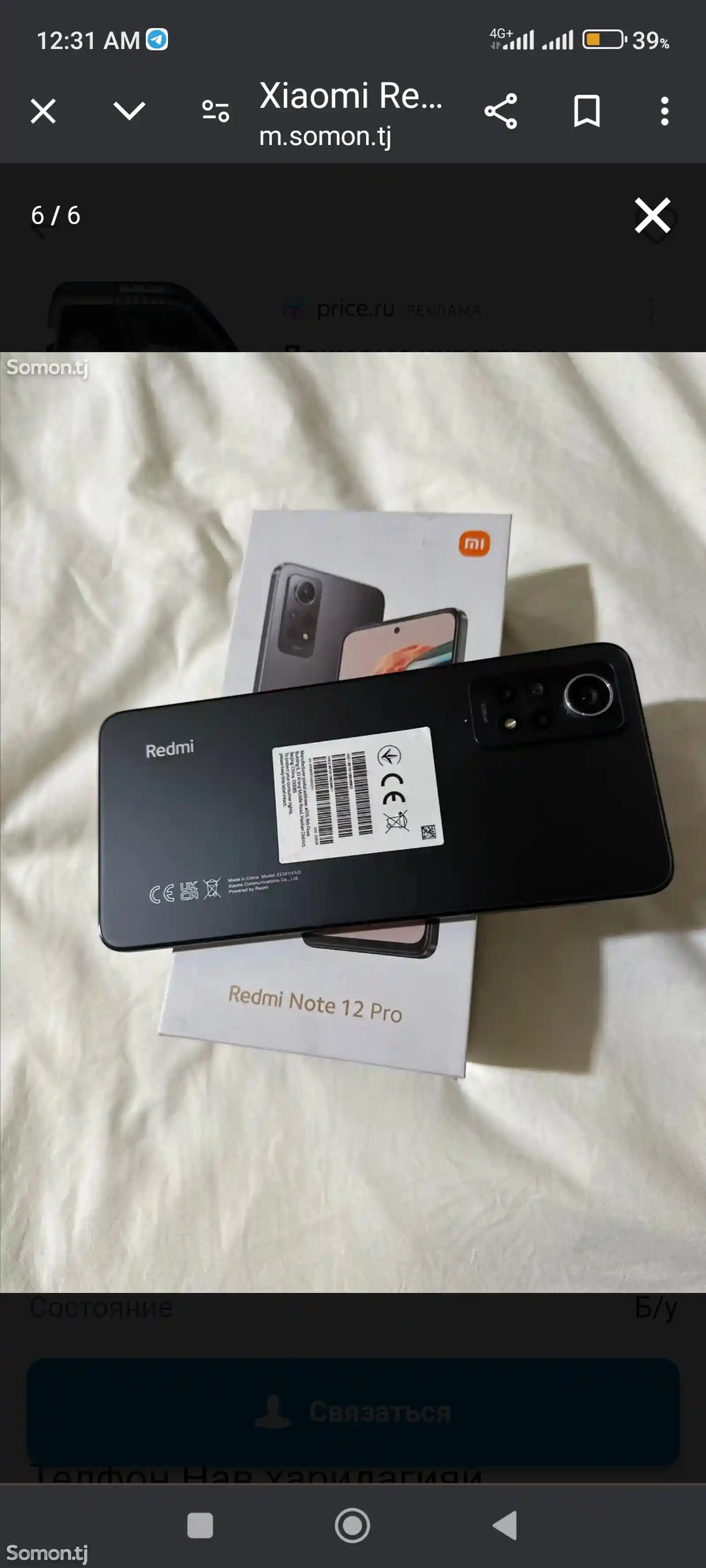 Xiaomi Redmi note 12 pro-1