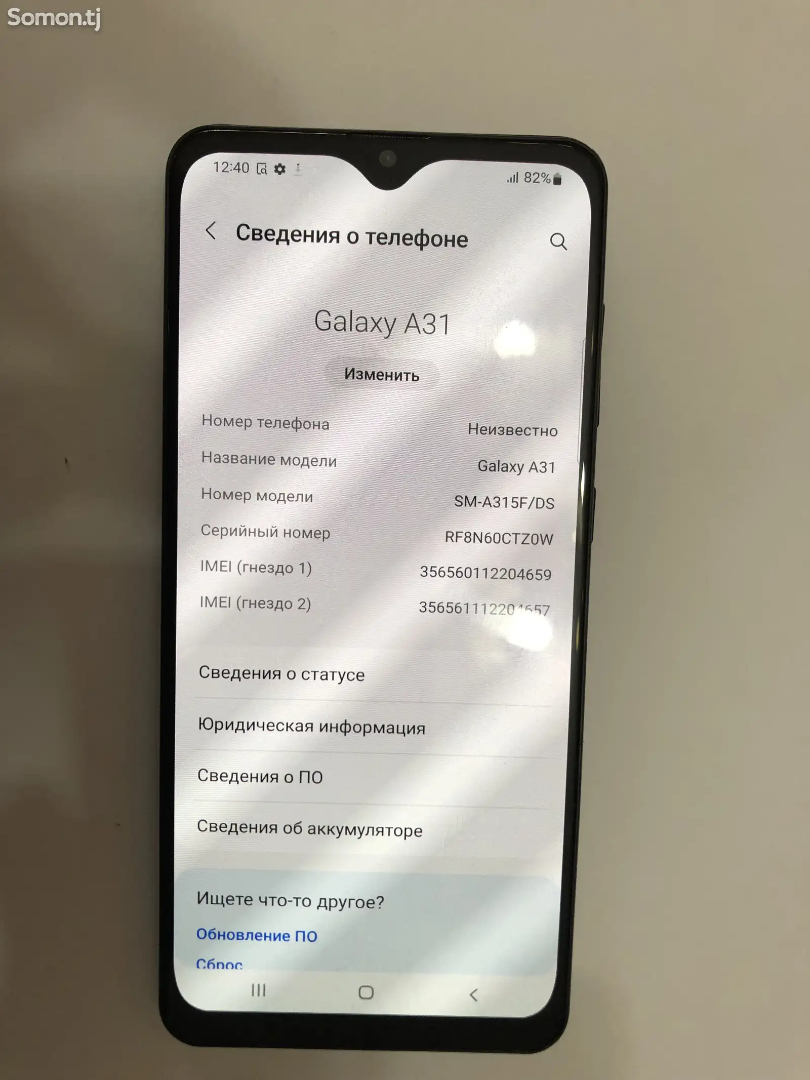 Samsung Galaxy A31-1