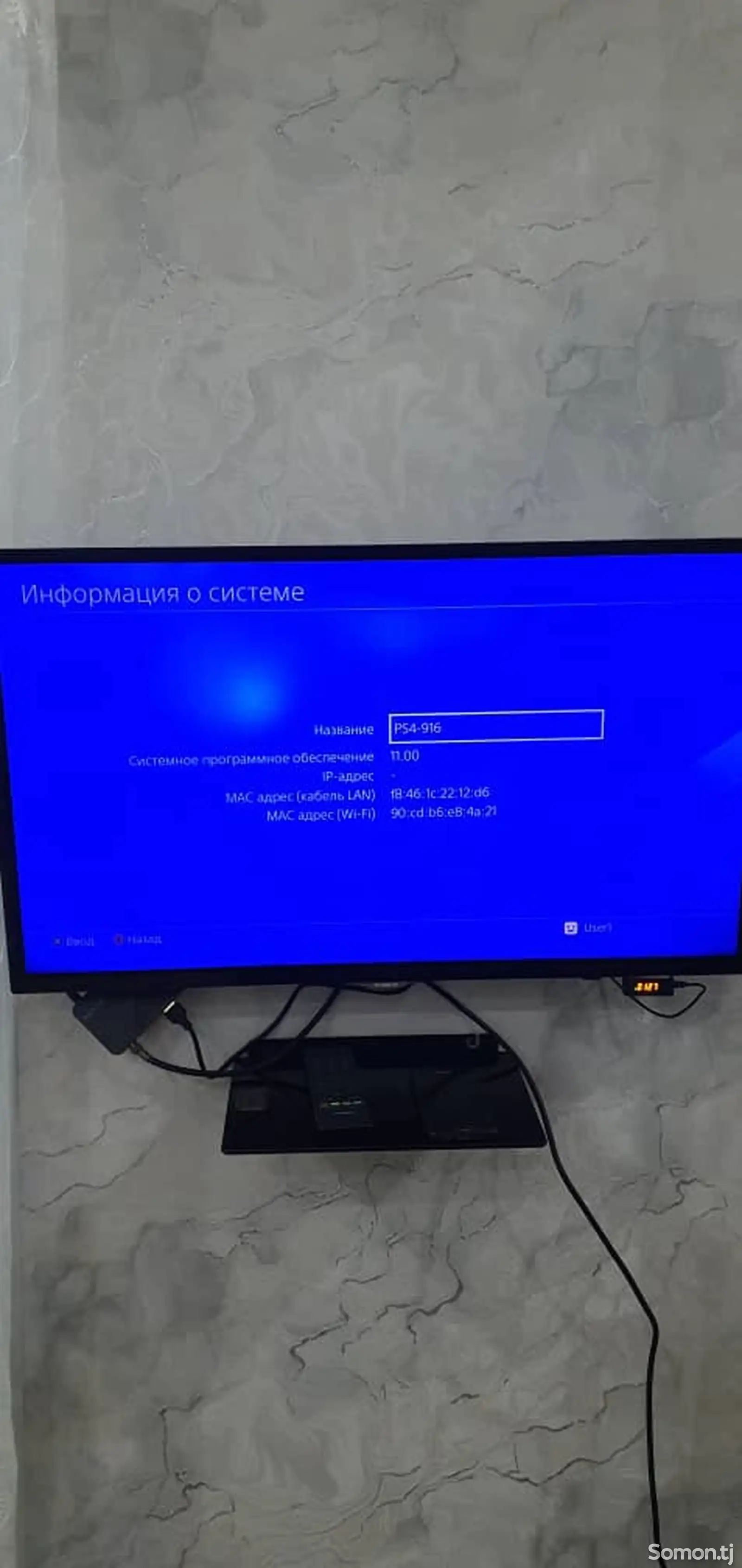 Игровая приставка Sony Playstation 4 Pro 1 Тб-7