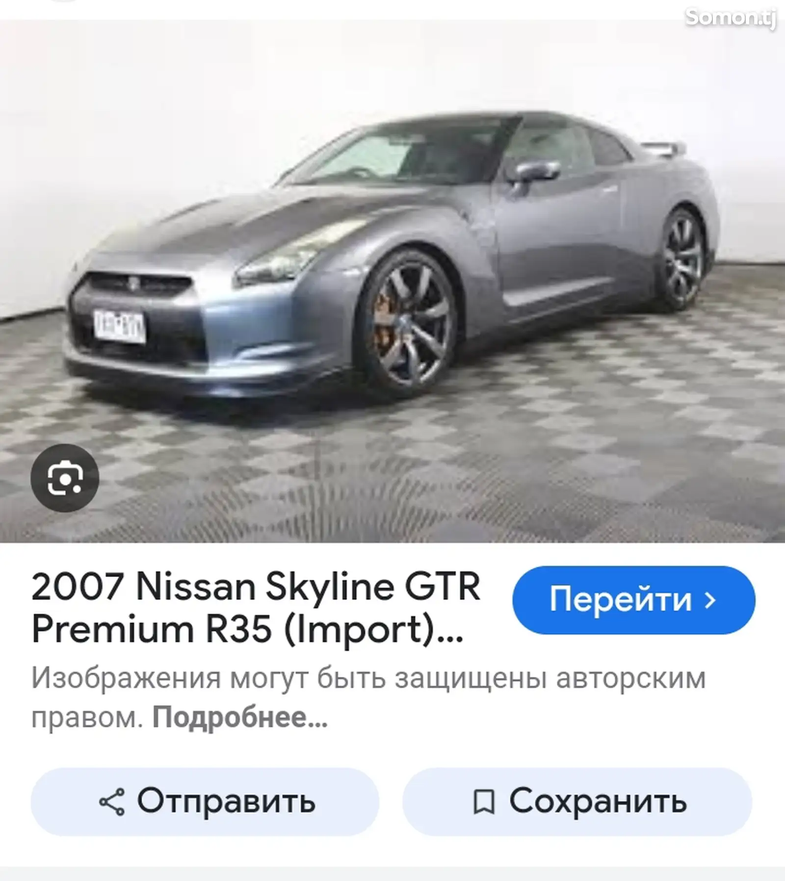 Диски R18 от Nissan GTR-1