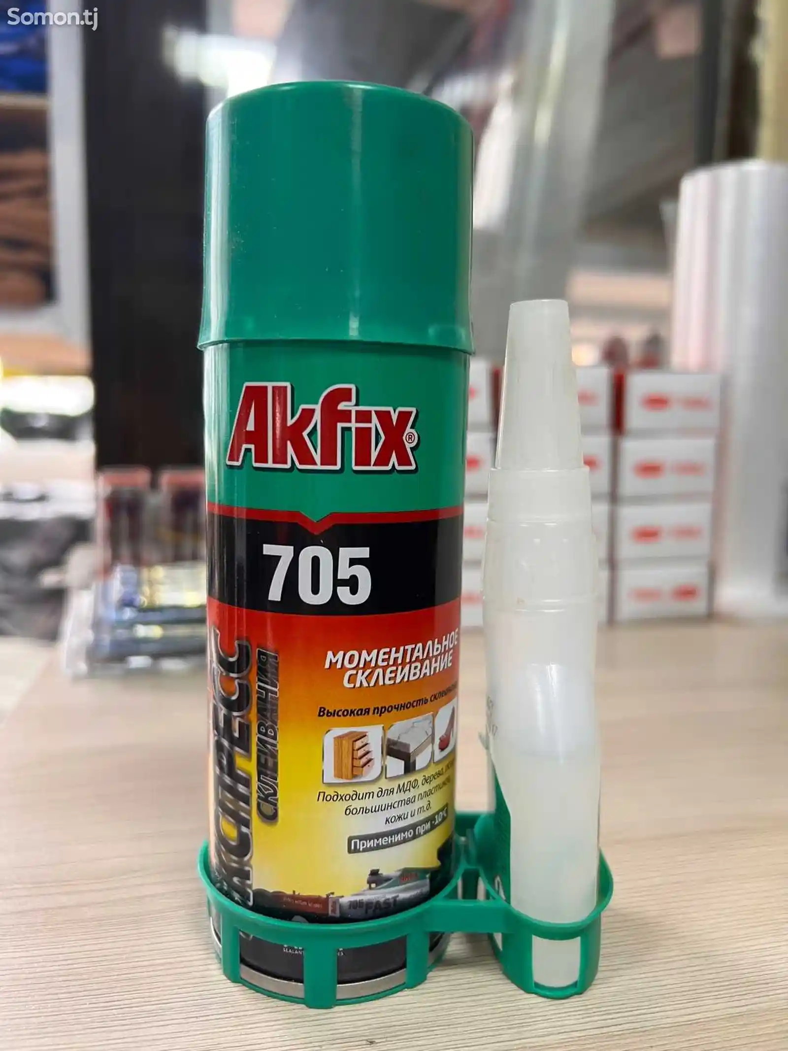 Клей Akfix 705 25 гр