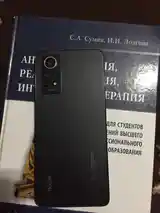 Телефон Xiaomi-3