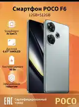 Xiaomi Poco F6-7