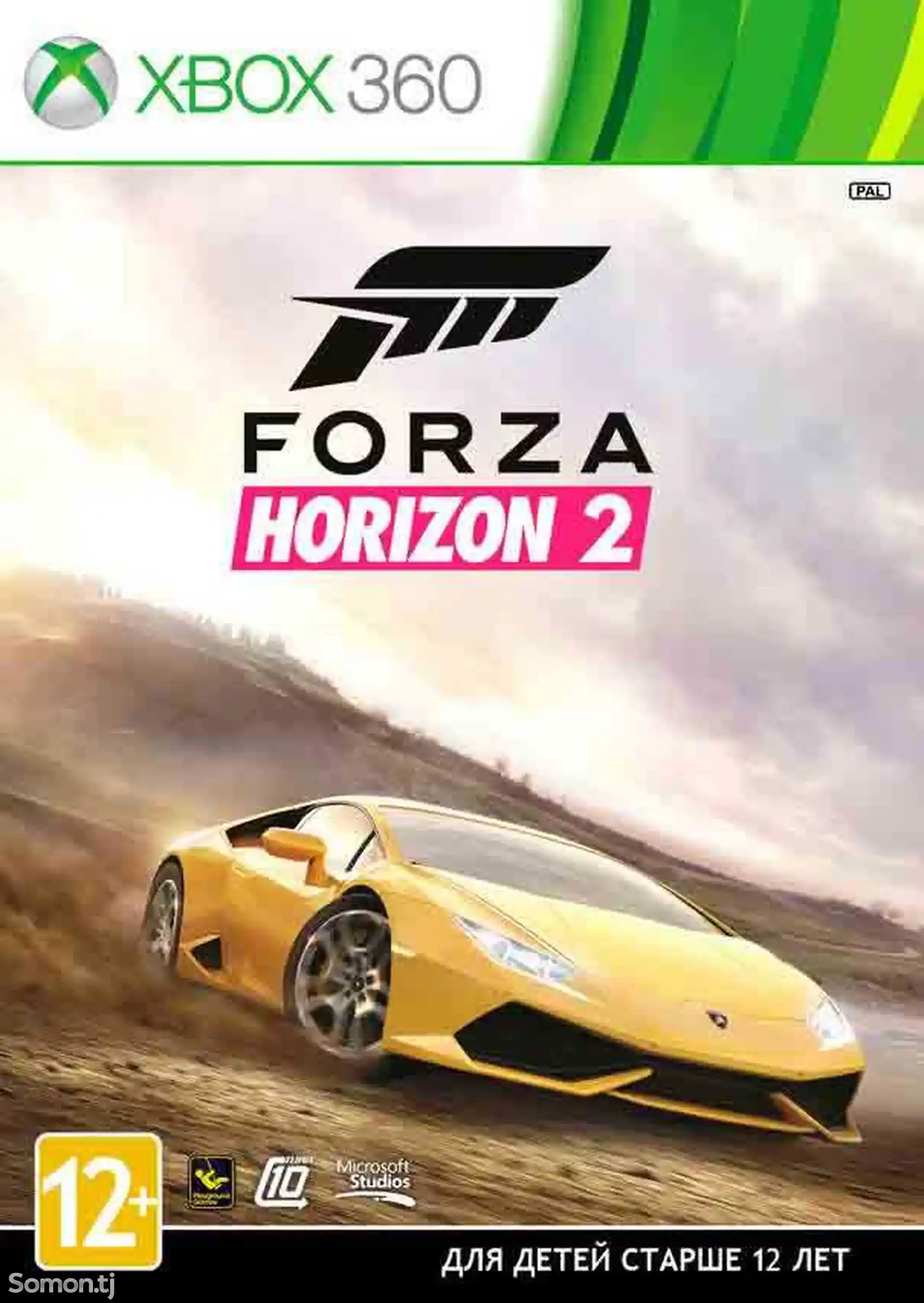 Игра Forza horizon 2 для прошитых Xbox 360