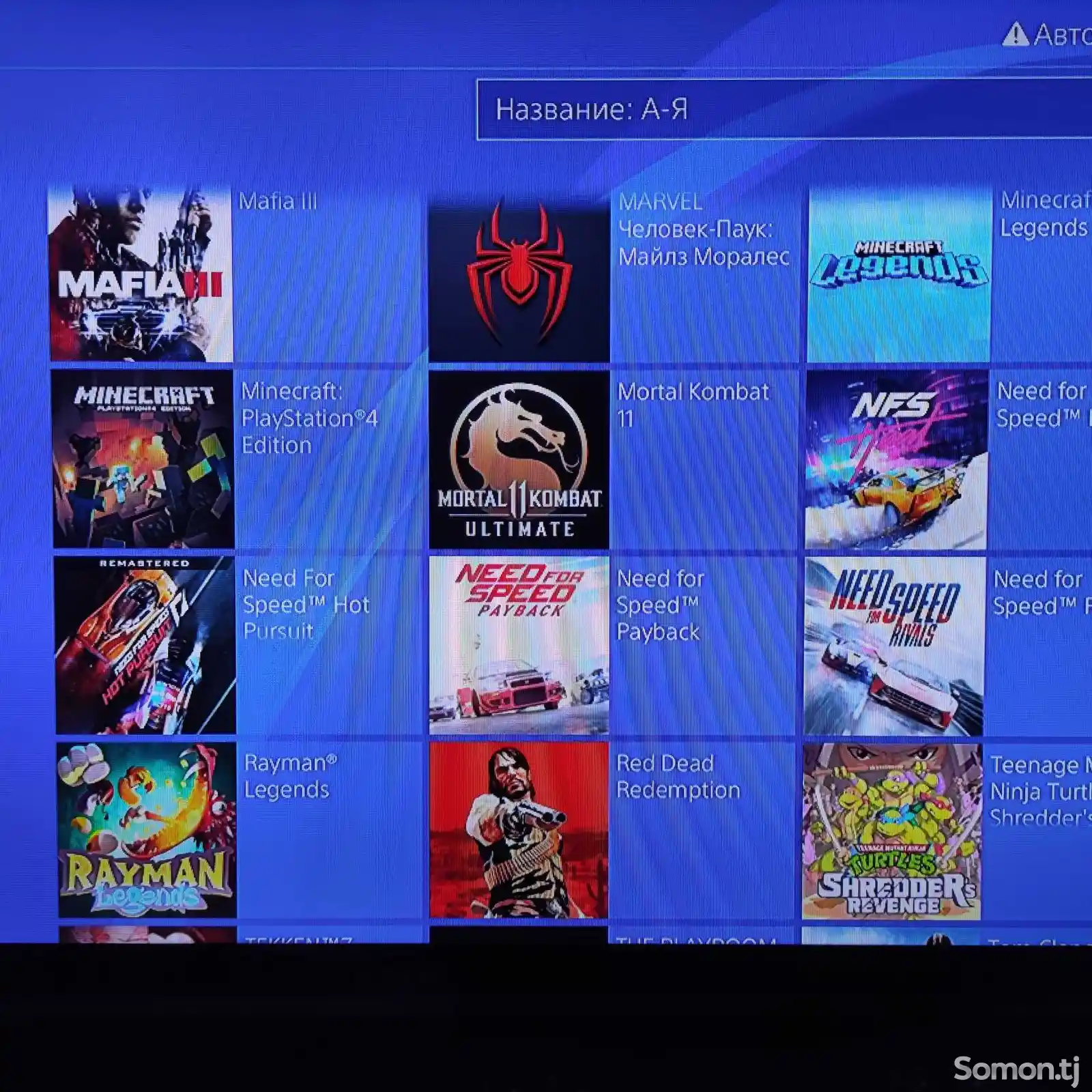 Игровая Приставка Sony PlayStation 4 Slim 6.72 на прокат-4