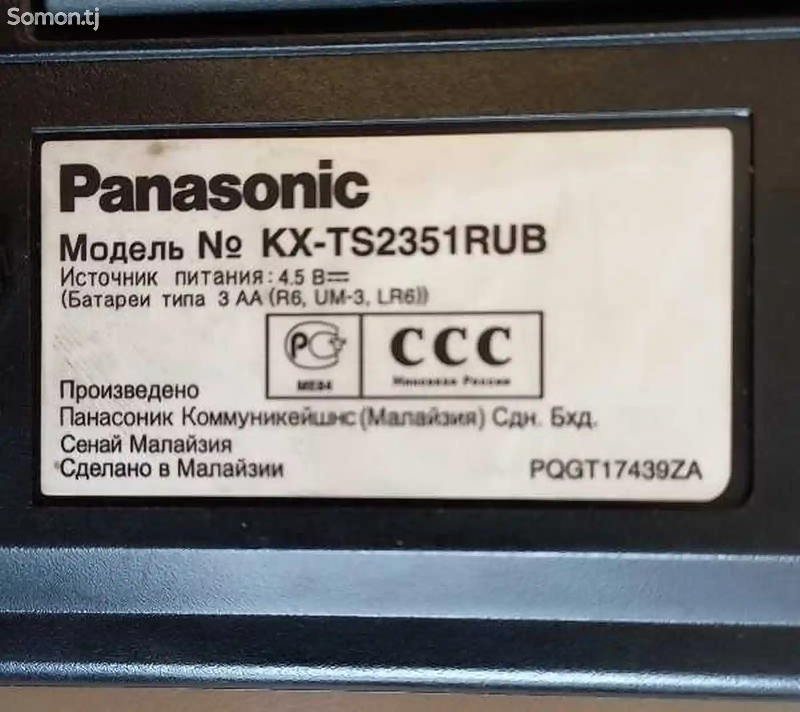 Телефон Panasonic 140 c. №11515580 в г. Душанбе - Стационарные телефоны -  Somon.tj бесплатные объявления куплю продам б/у