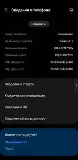 Samsung Galaxy А12-4