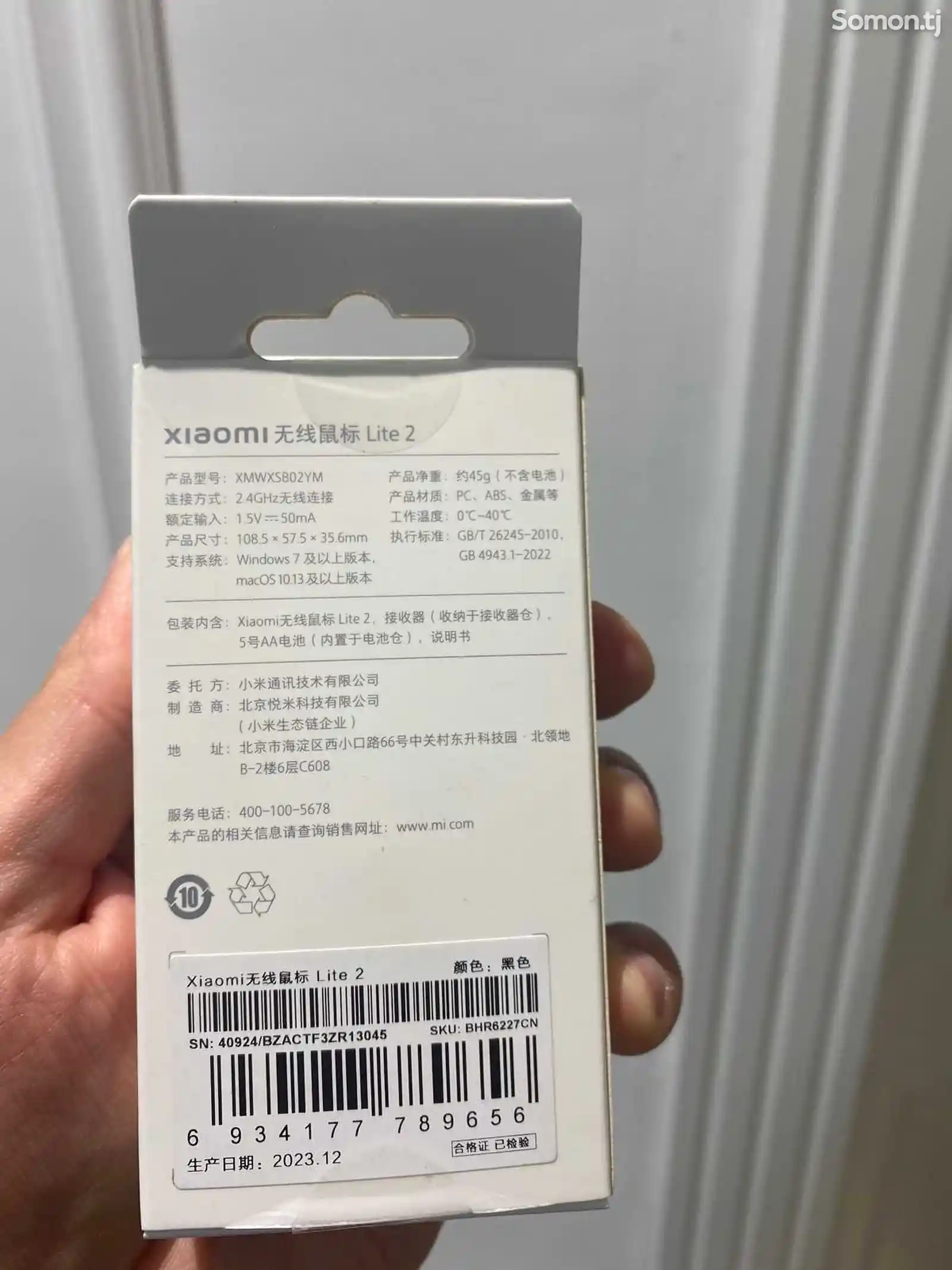 Мышь Xiaomi Wireless Mouse Lite 2-3