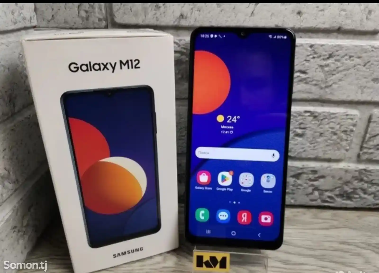 Samsung Galaxy M12 64Gb 2022-1