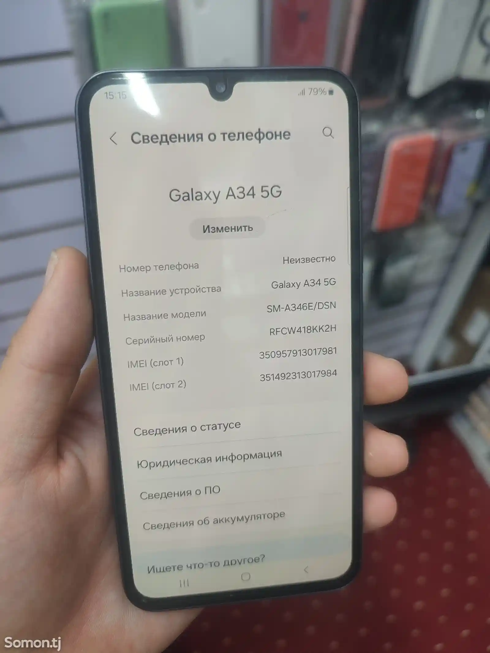 Samsung Galaxy A34 5G-4