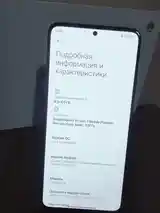 Xiaomi Poco F5 pro 5G-4