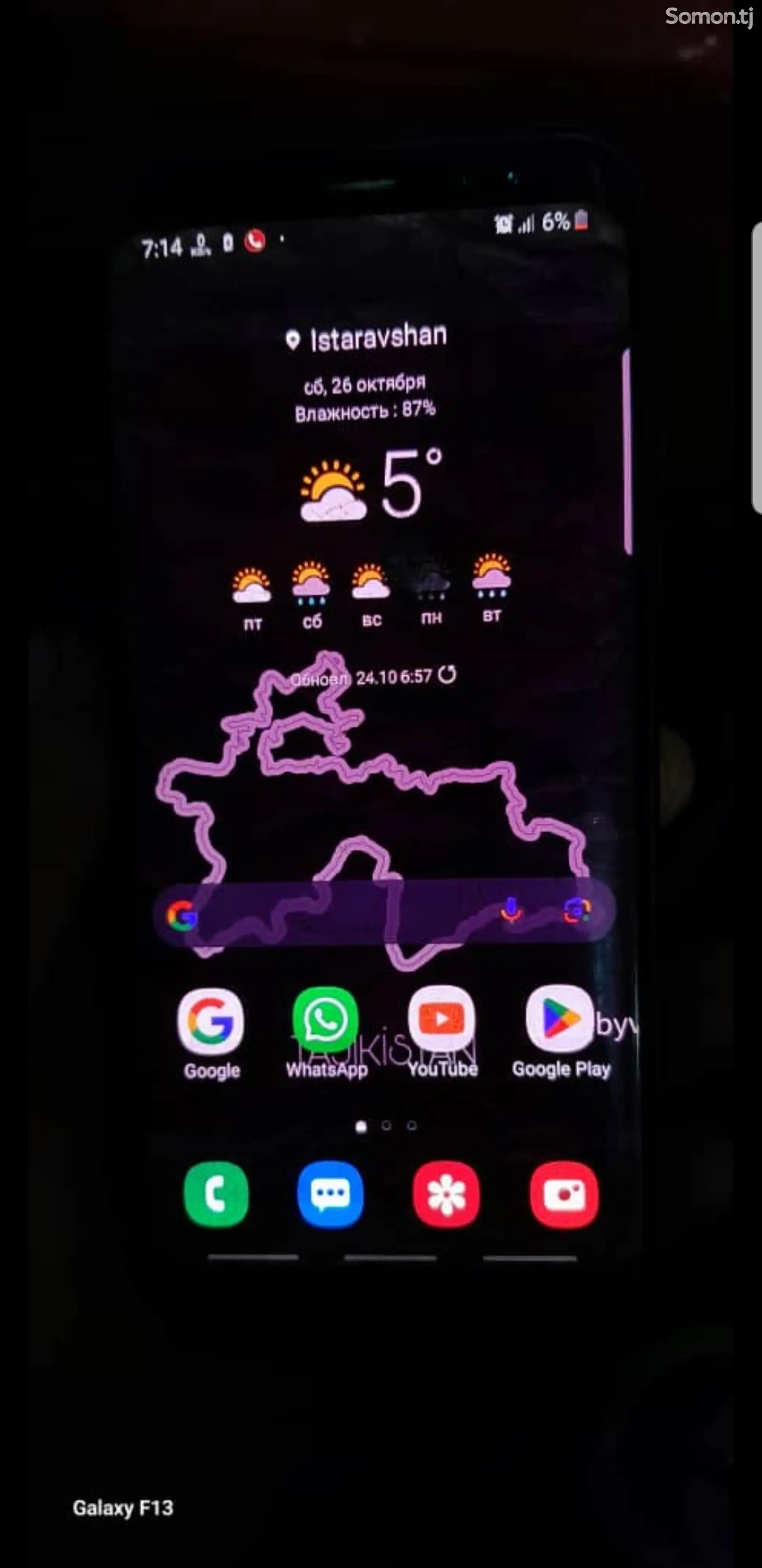 Samung Galaxy S8-1