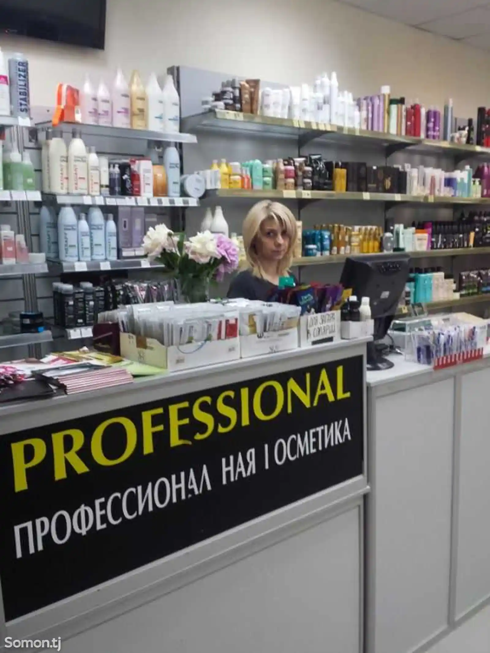 Услуги автоматизации магазина косметики и парфюмерии-1
