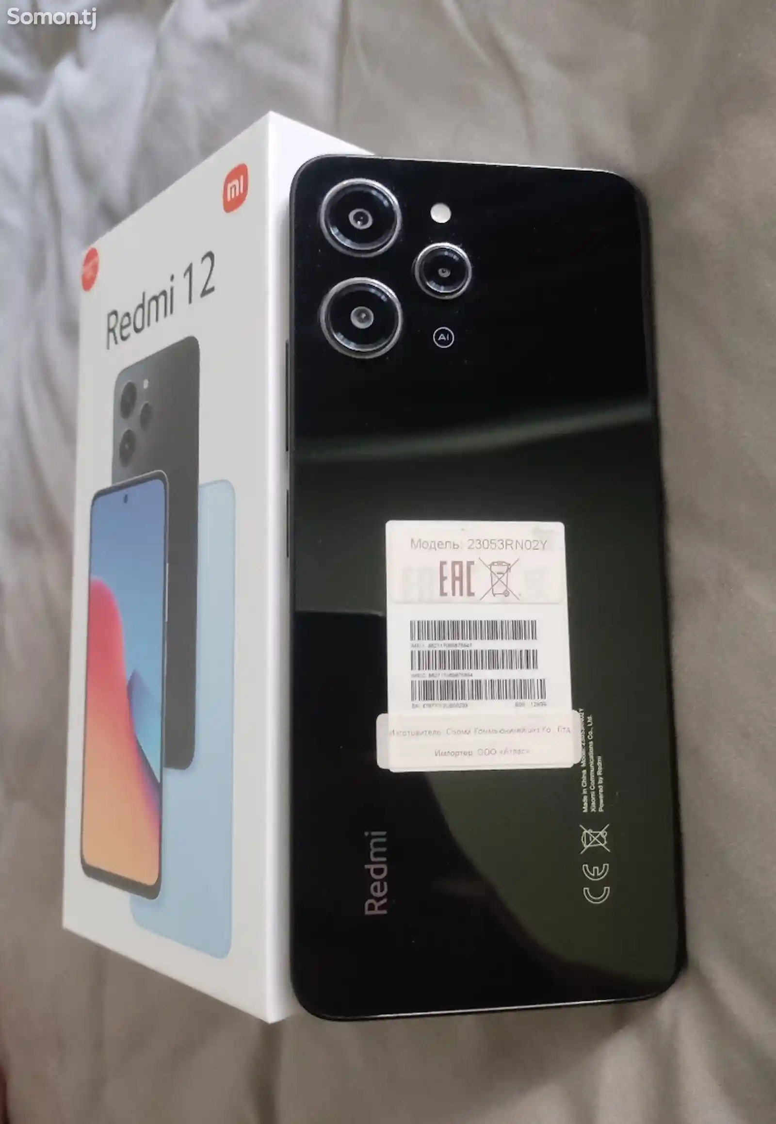 Xiaomi redmi 12-1