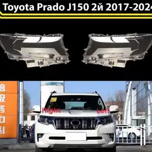 Стекло фары на Toyota Land Cruiser 150 2017-2024