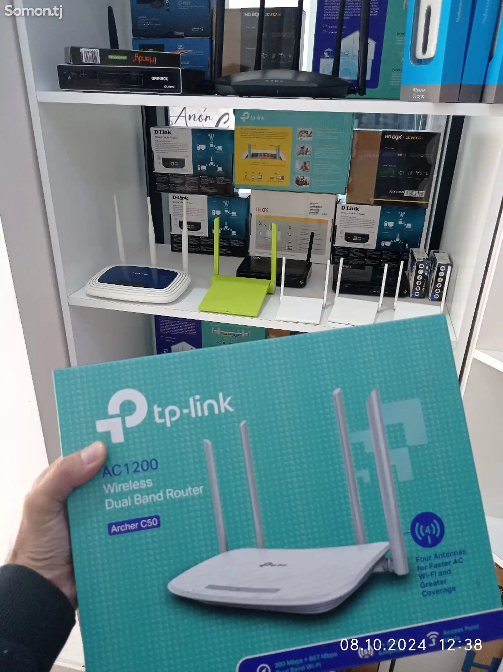 Роутер TP-LINK Archer C50 v4.20-2