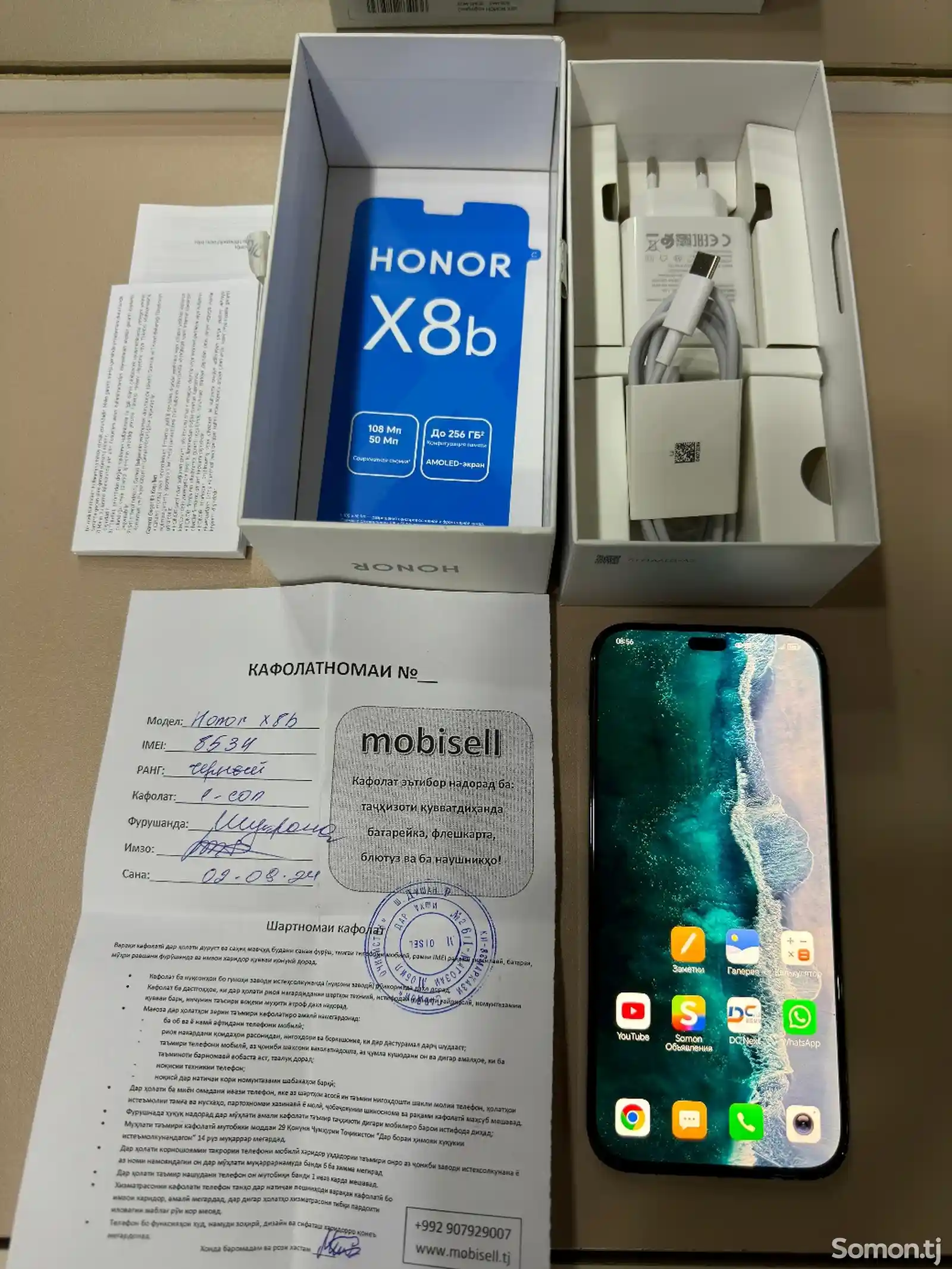 Huawei Honor X8b-1