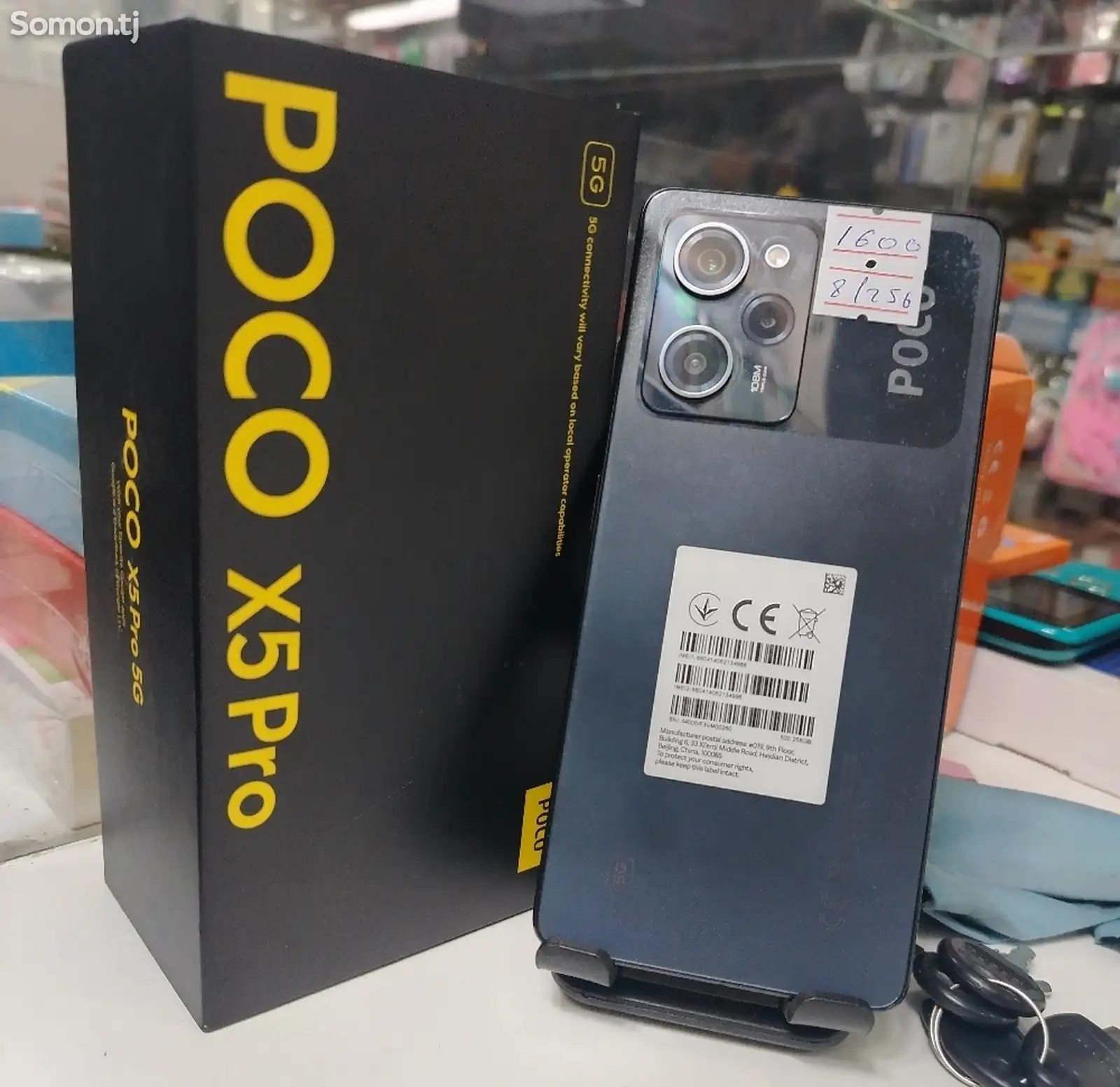 Xiaomi Poco x5pro-1