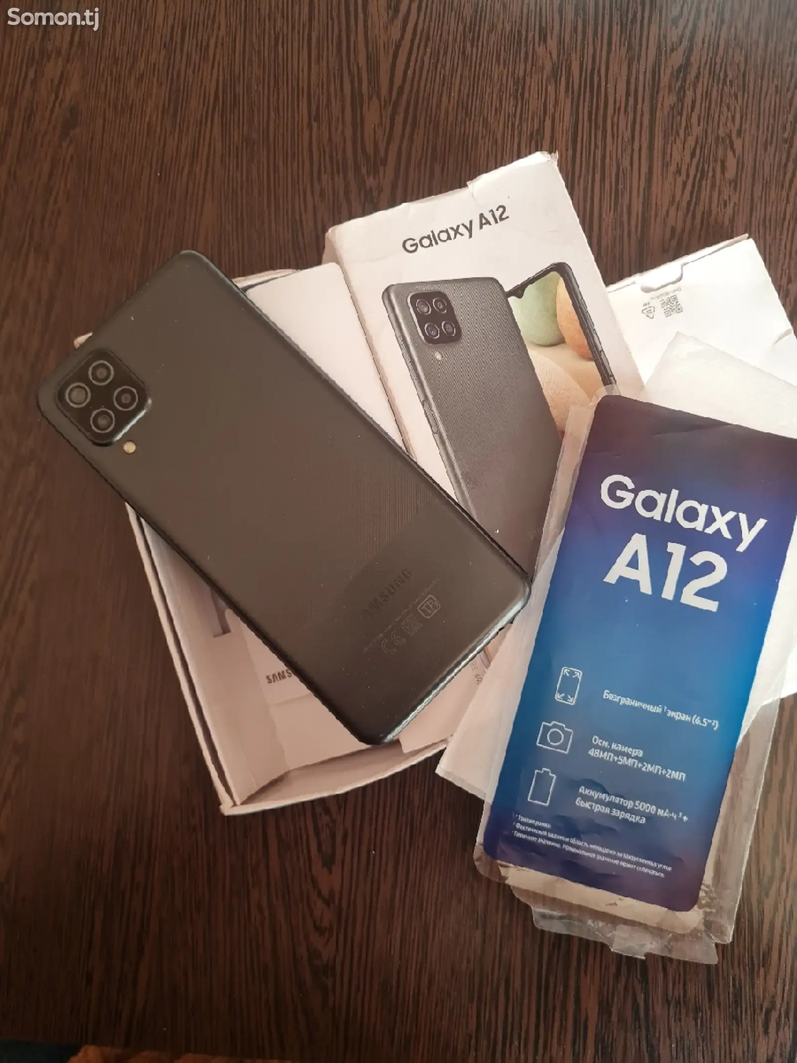 Samsung Galaxy A12