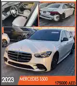 Mercedes-Benz S class, 2023-13