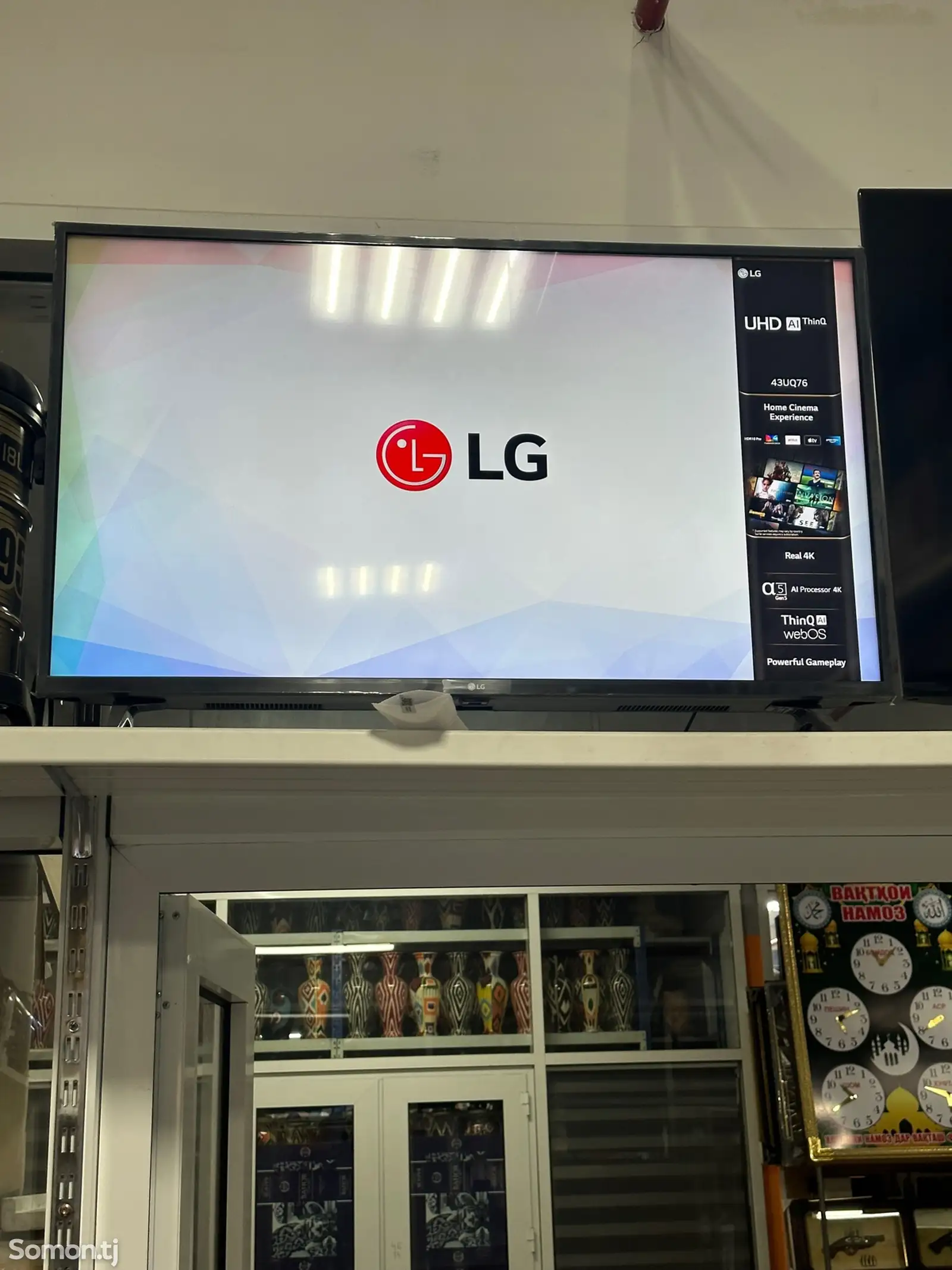 Телевизор LG 43-1