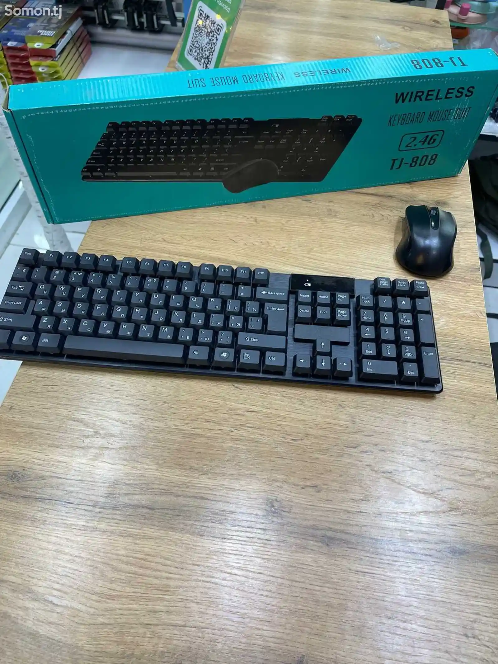 Комплект беспроводной клавиатуры и мыши-1