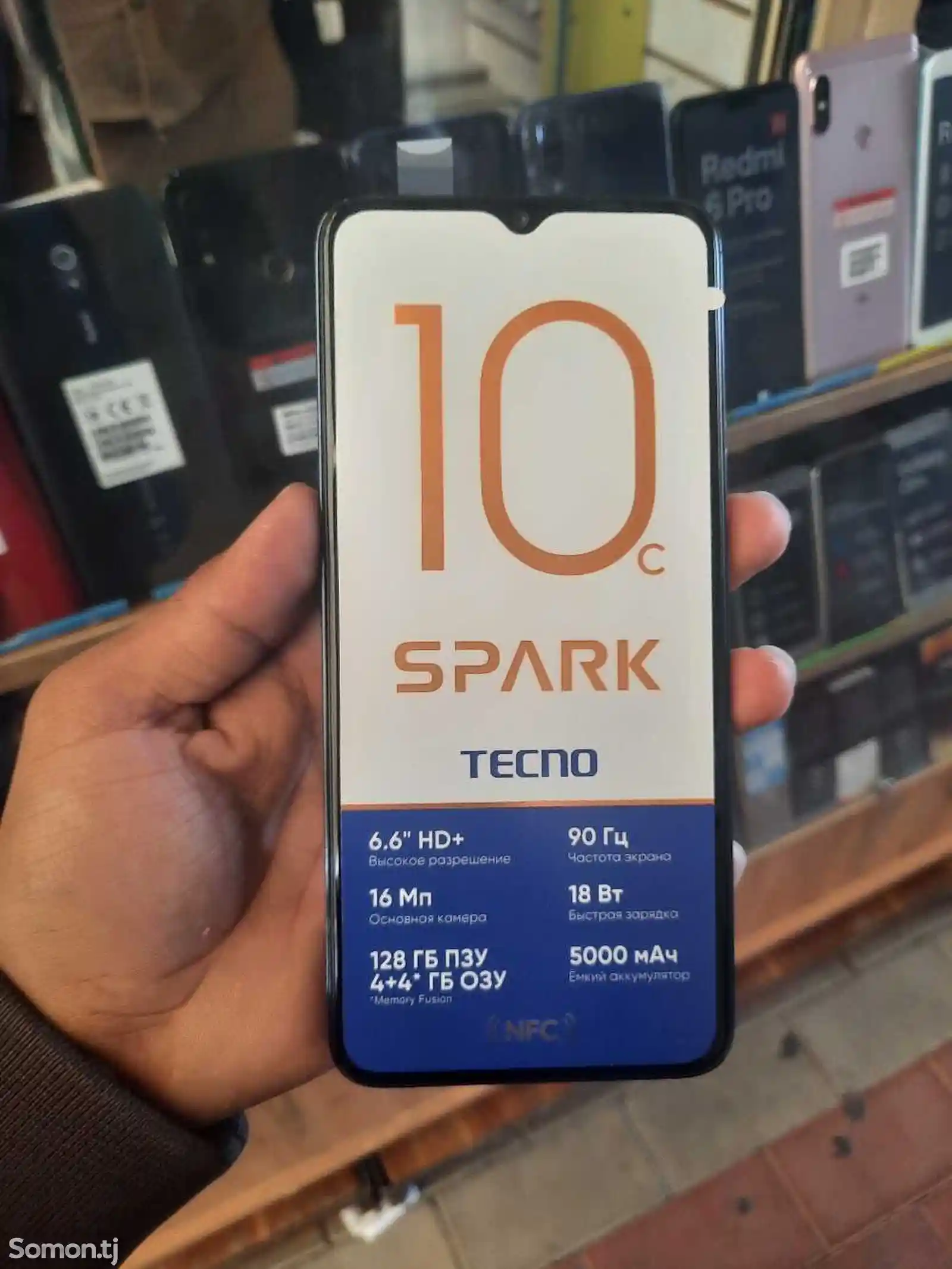 Tecno Spark 10C-2