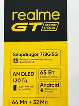 Realmе GT MASTER EDITIONE-5