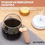 Кружка мешалка-3