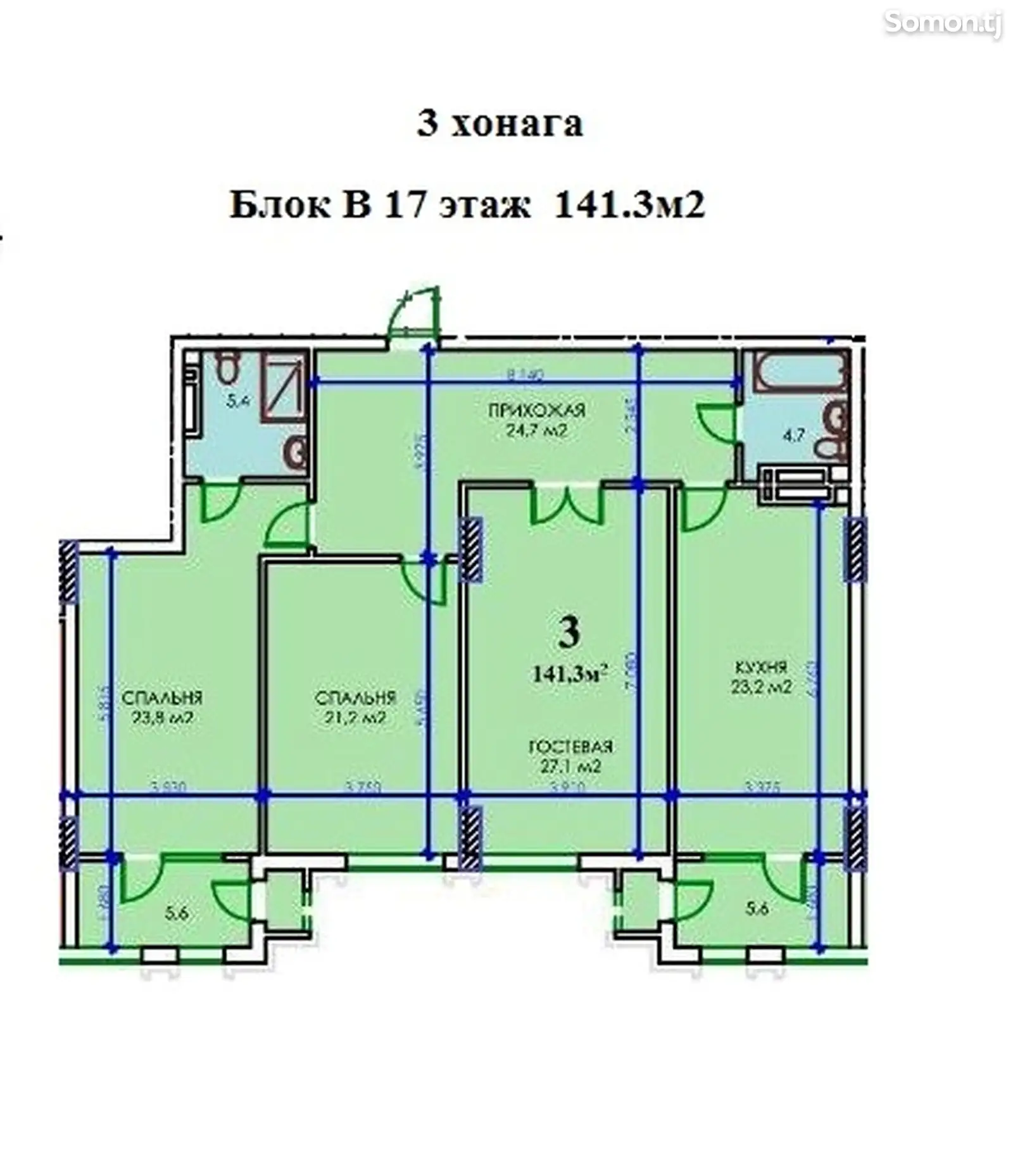 3-комн. квартира, 17 этаж, 141 м², Шоҳмансур-8