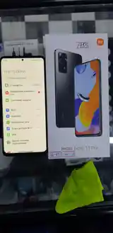 Xiaomi Redmi Note 11 Pro 6/128GB-3