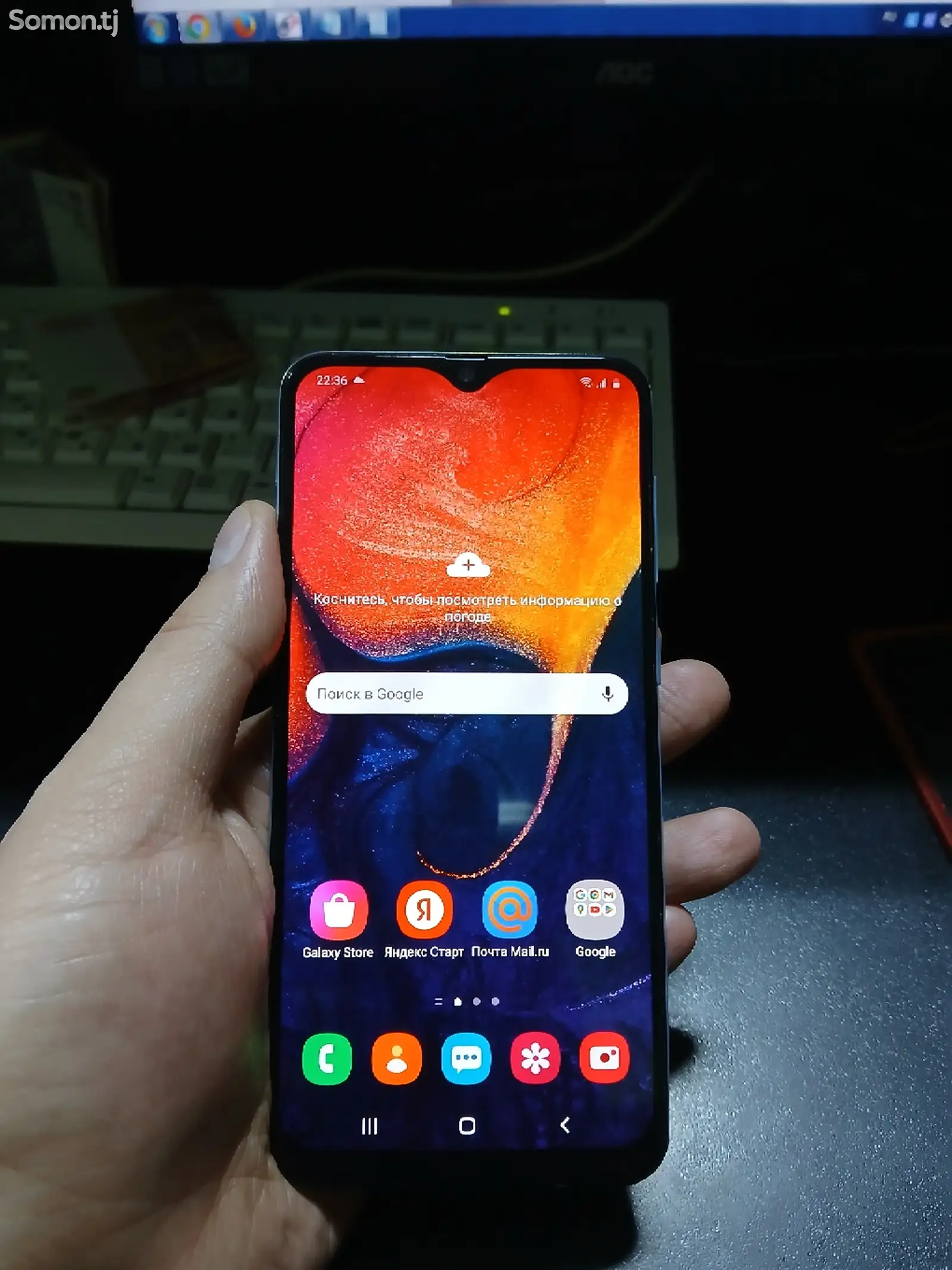 Samsung Galaxy A50-1