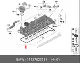 Клапанная Крышка N57 на BMW-3