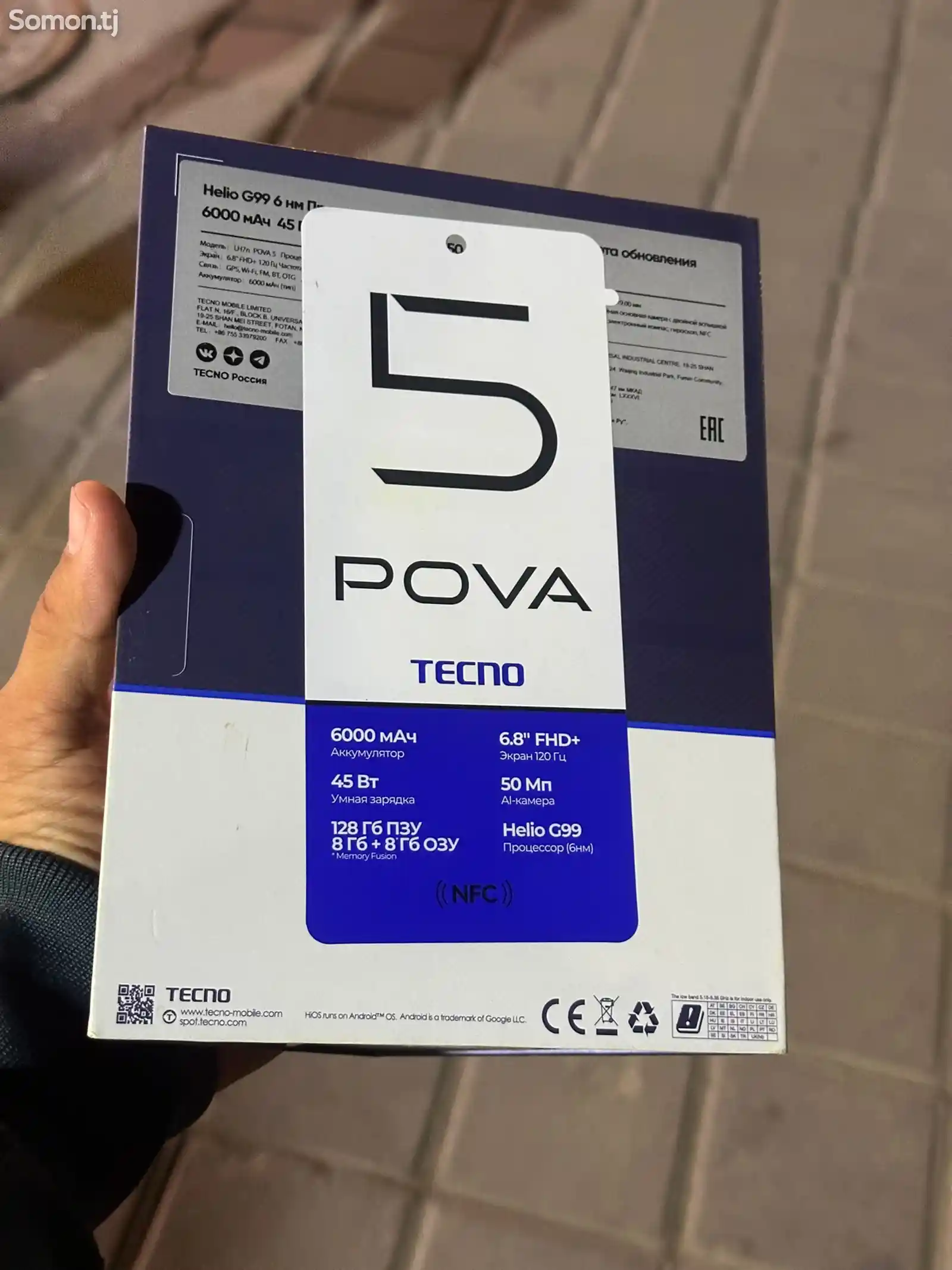 Tecno Pova 5 8+8\128gb-4