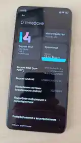 Xiaomi Poco X3 NFC,8/128Gb-2