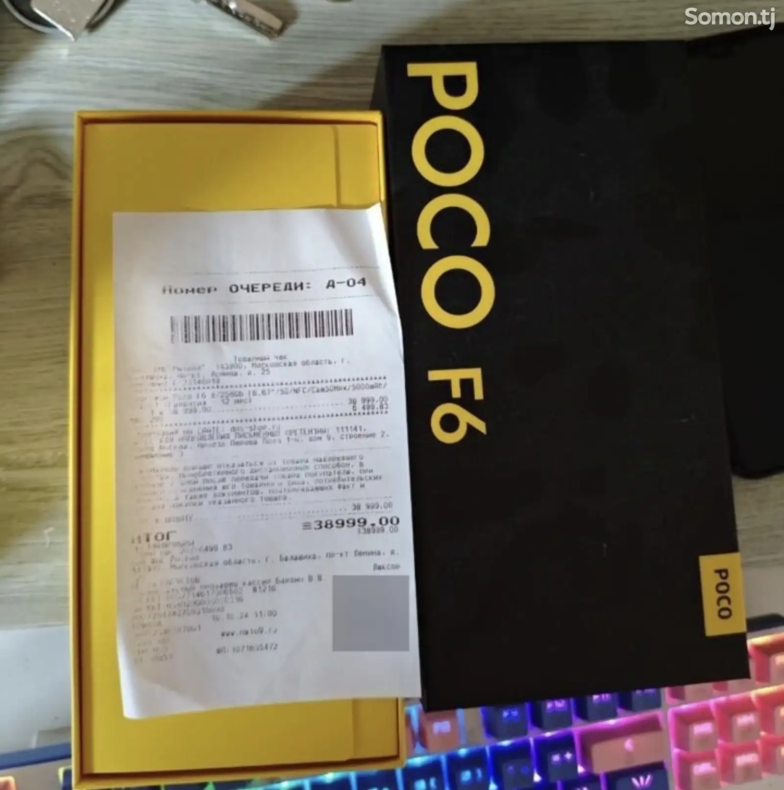 Xiaomi Poco F6 8/256gb